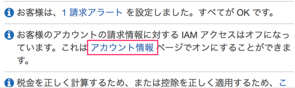 f:id:ahrk-izo:20190310230102p:plain:w300