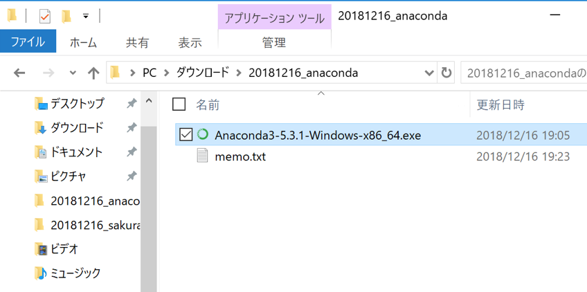 f:id:ahrk-izo:20190319192203p:plain:w400