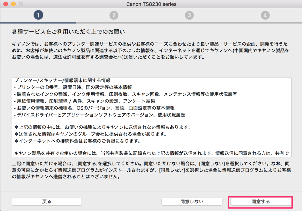 f:id:ahrk-izo:20191006223945p:plain:w400 f:id:ahrk-izo:20191006223945p:plain:w400