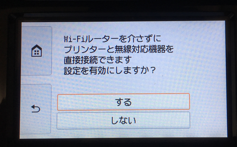 f:id:ahrk-izo:20191006231436p:plain:w300 f:id:ahrk-izo:20191006231436p:plain:w300