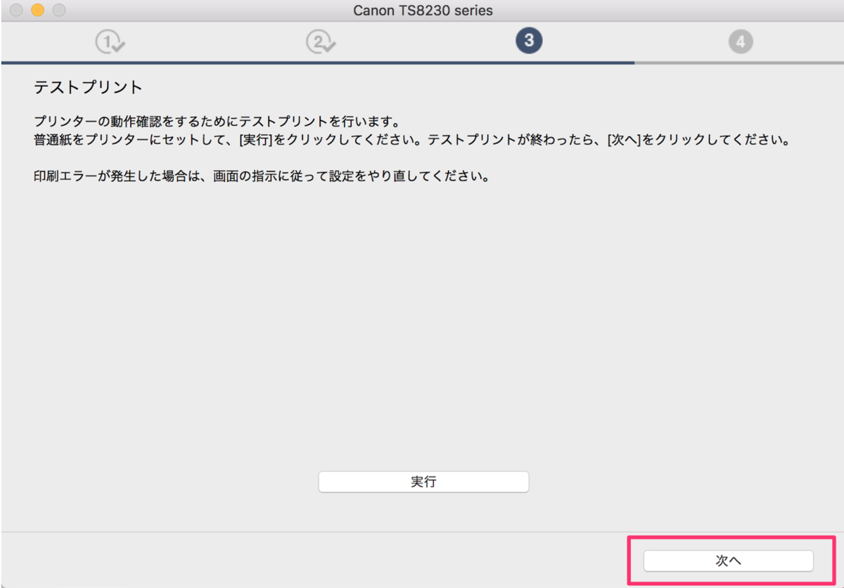 f:id:ahrk-izo:20191006232401p:plain:w400 f:id:ahrk-izo:20191006232401p:plain:w400