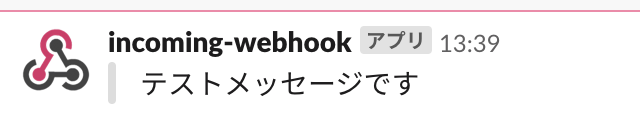 f:id:ahrk-izo:20191117134025p:plain:w300