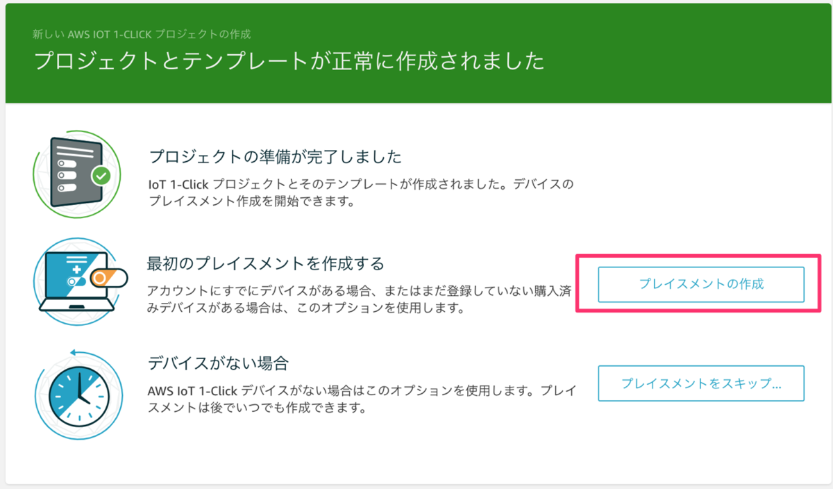 f:id:ahrk-izo:20191125232210p:plain:w500