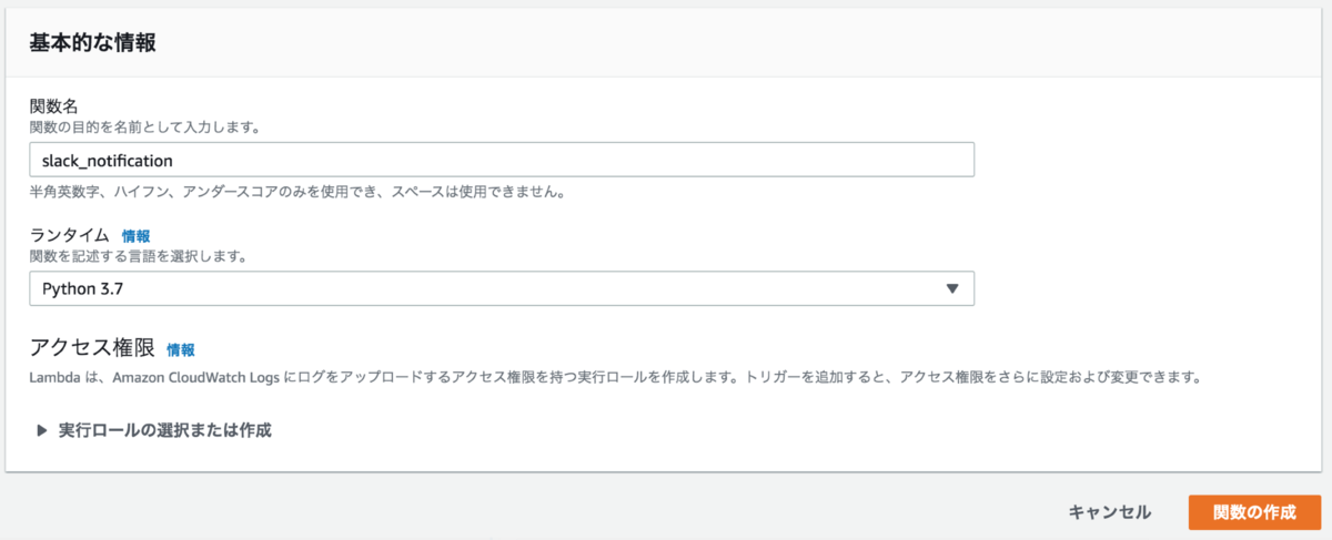 f:id:ahrk-izo:20191231000732p:plain:w500