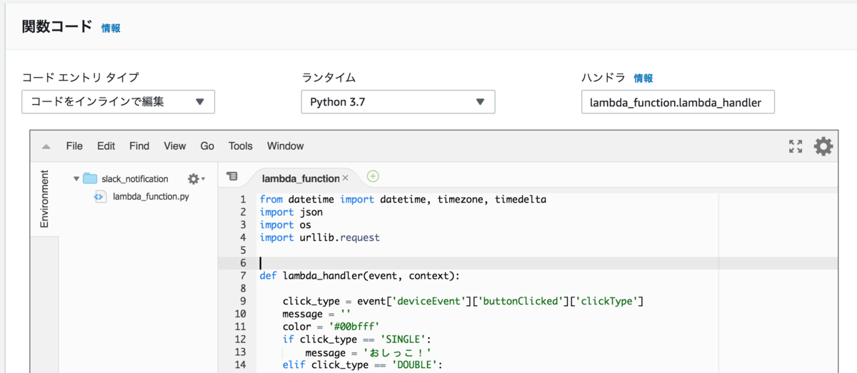 f:id:ahrk-izo:20191231001822p:plain:w500