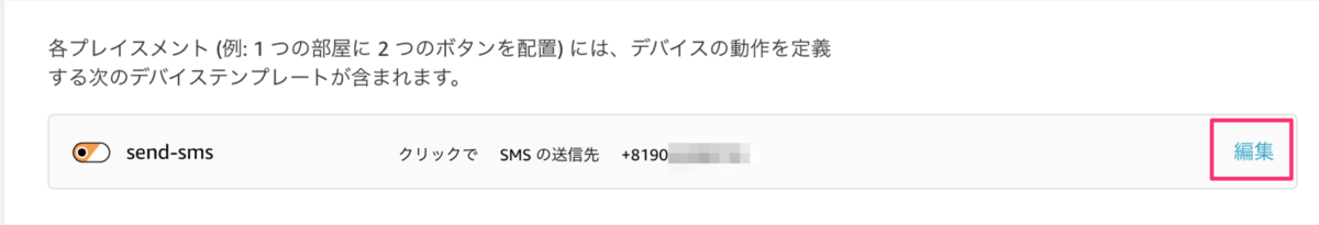 f:id:ahrk-izo:20191231003035p:plain:w500