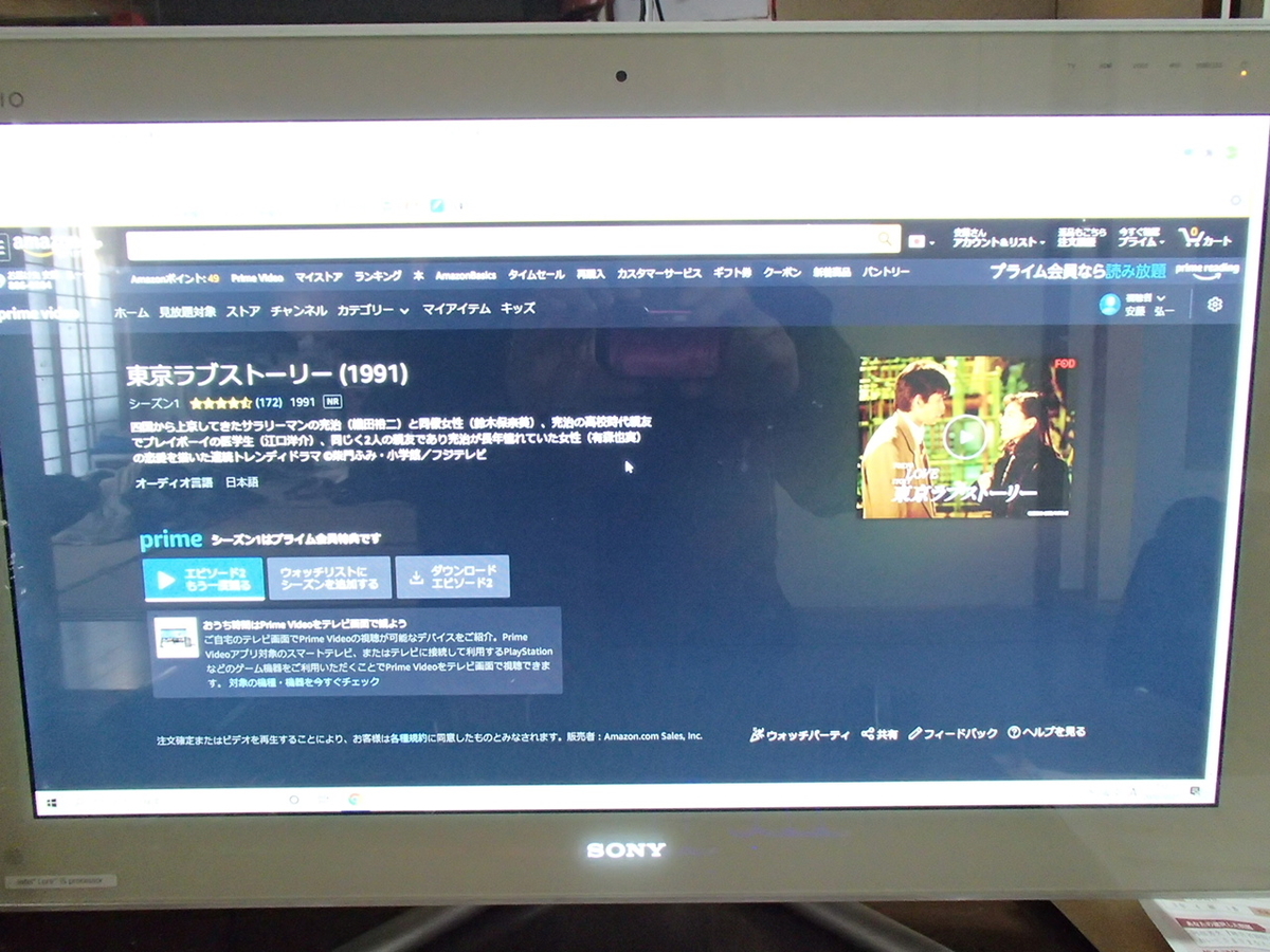 f:id:ahsrs0314:20201027081634j:plain