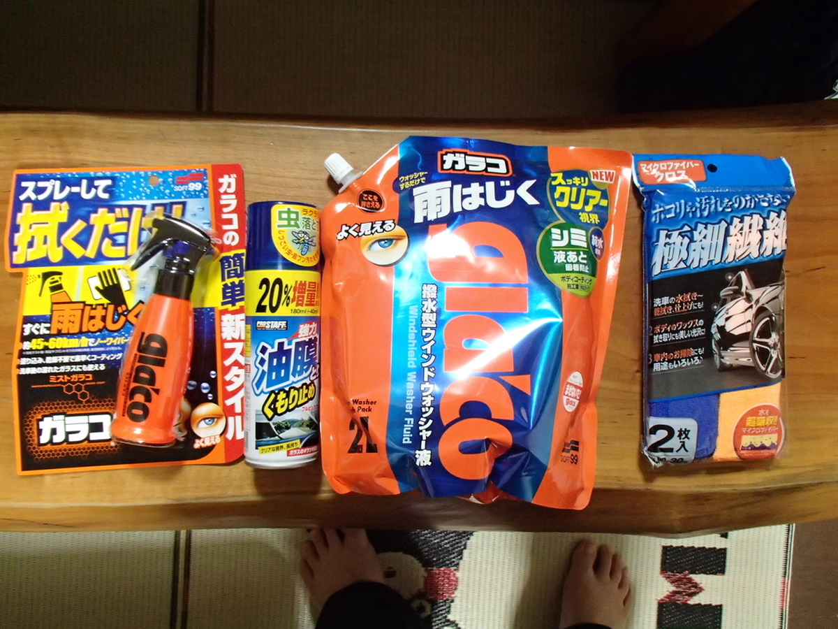 f:id:ahsrs0314:20201028162536j:plain