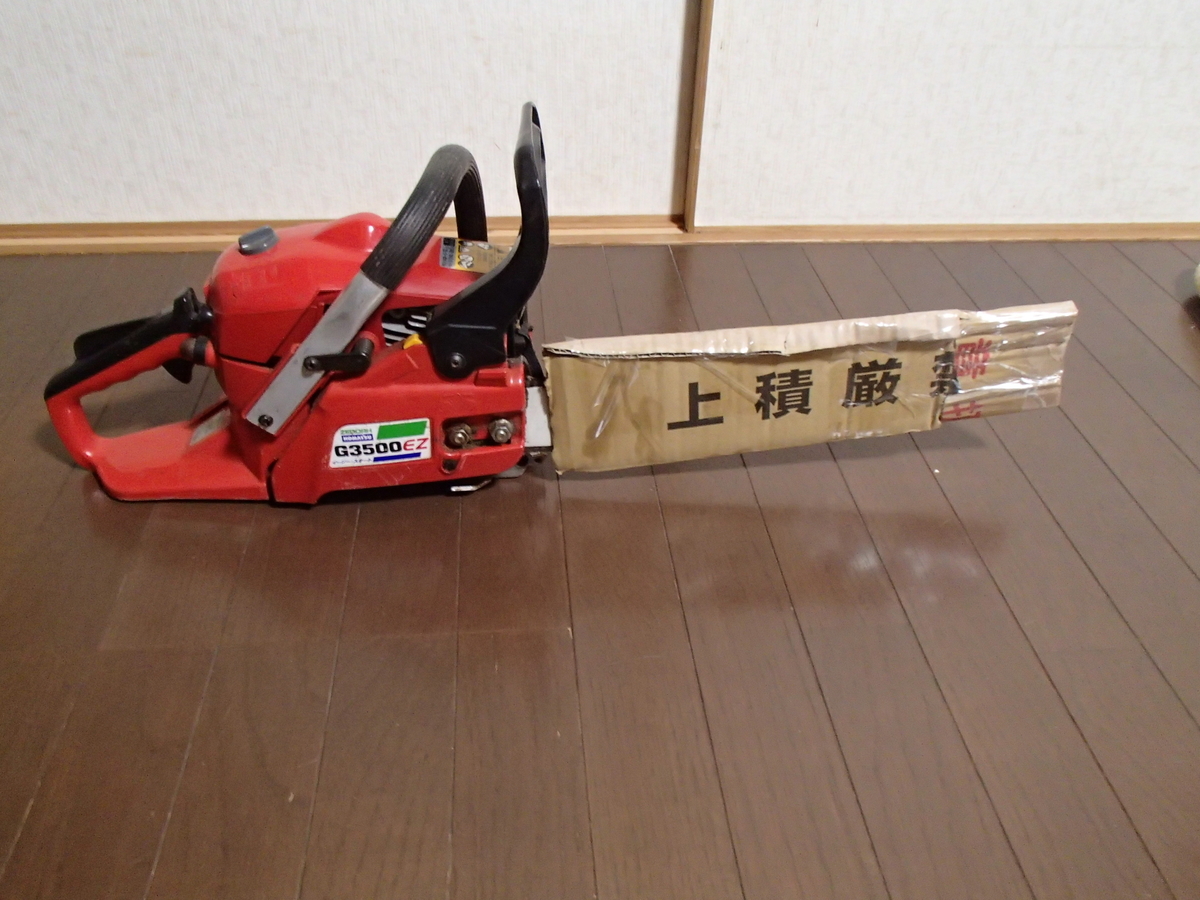 f:id:ahsrs0314:20210227102013j:plain