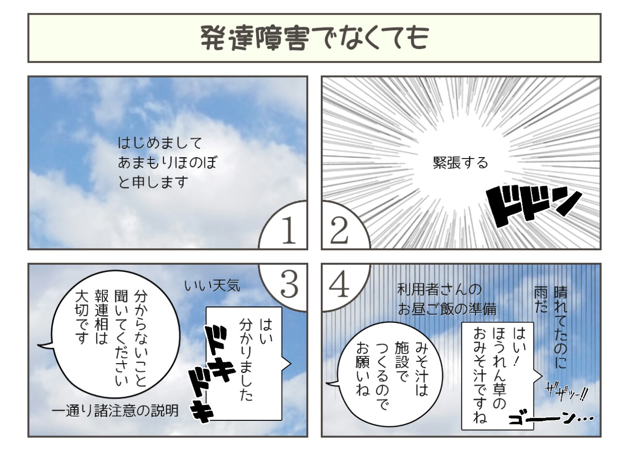 f:id:ahuihou:20180905072600j:plain