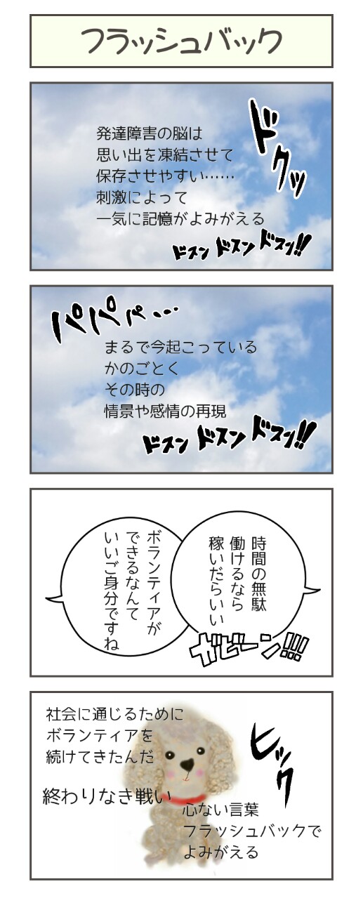 f:id:ahuihou:20180906095313j:plain