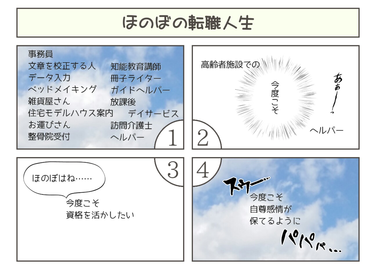 f:id:ahuihou:20180906130056j:plain