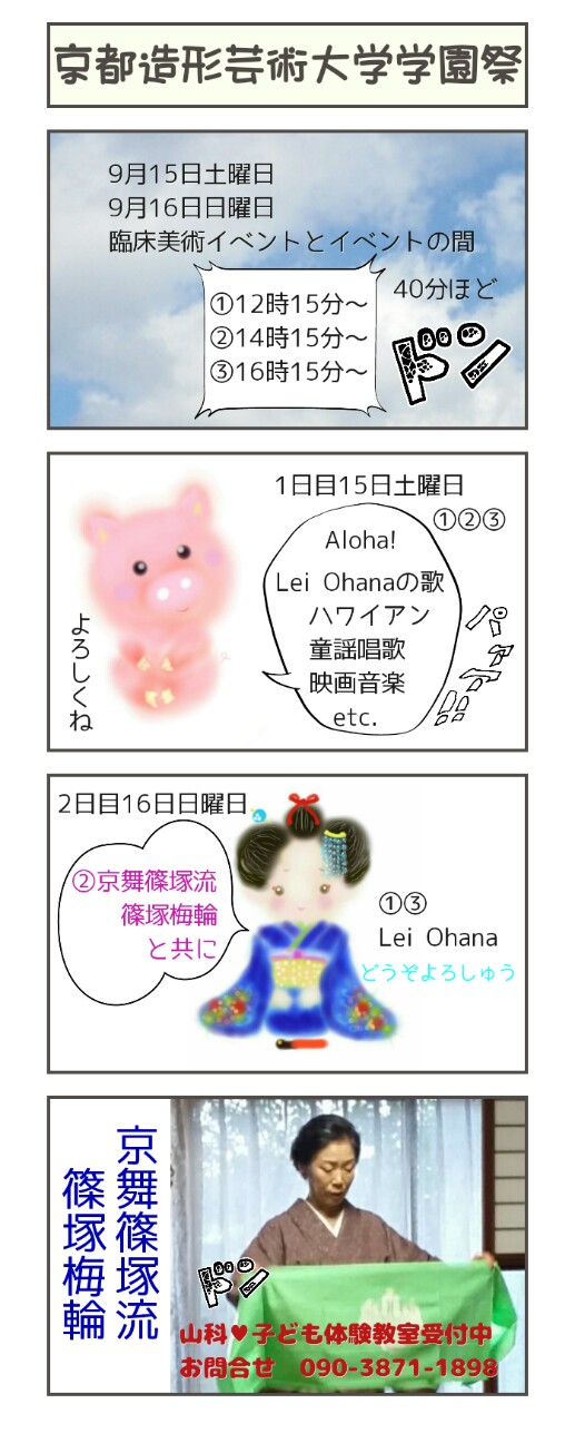 f:id:ahuihou:20180908171448j:plain