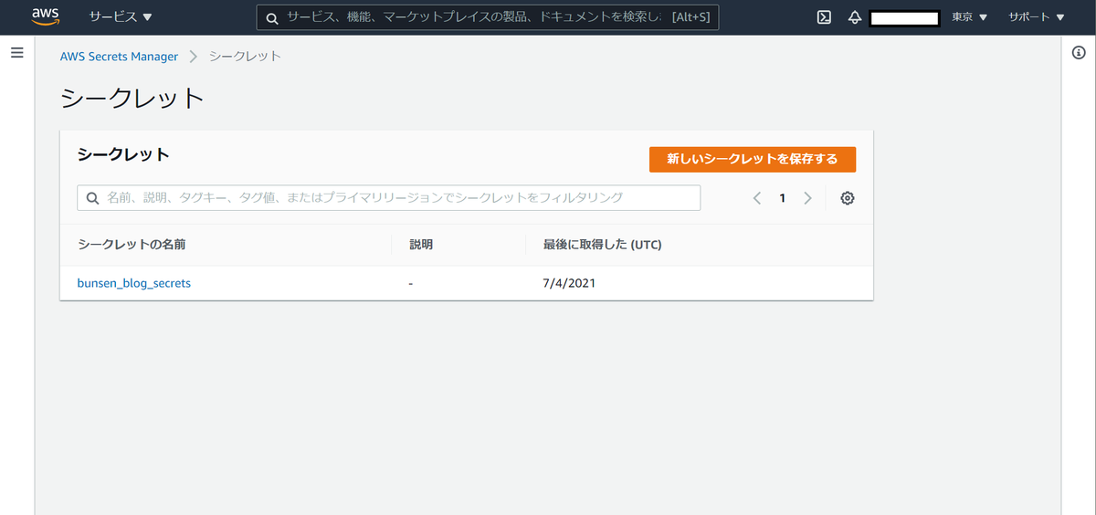 f:id:ahyt910:20210704125436p:plain