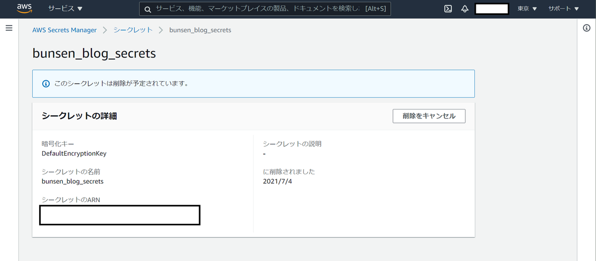 f:id:ahyt910:20210704141748p:plain