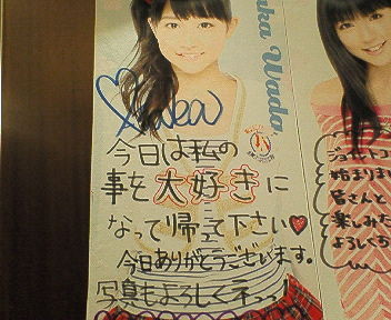 f:id:ai-bomb:20100314222725j:image f:id:ai-bomb:20100314222725j:image