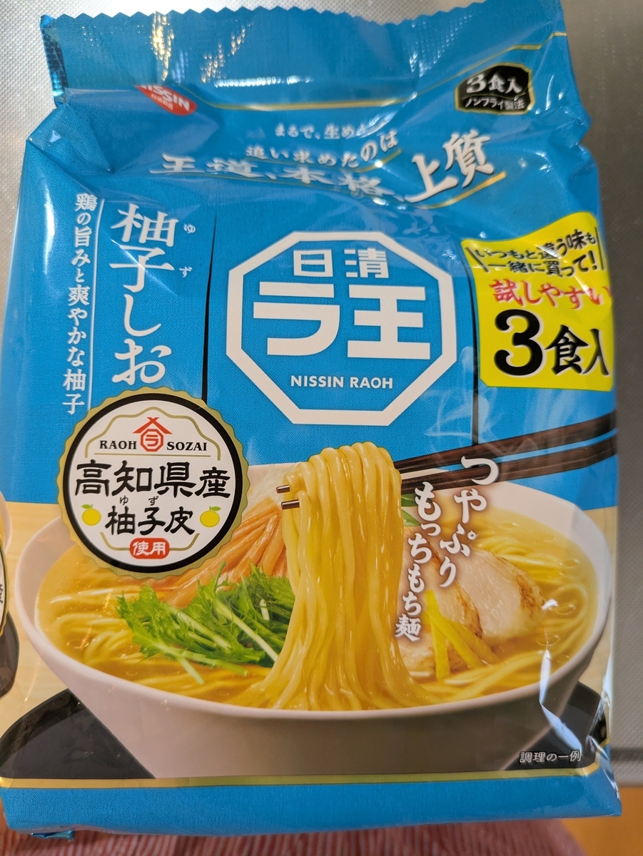 AI活用Note