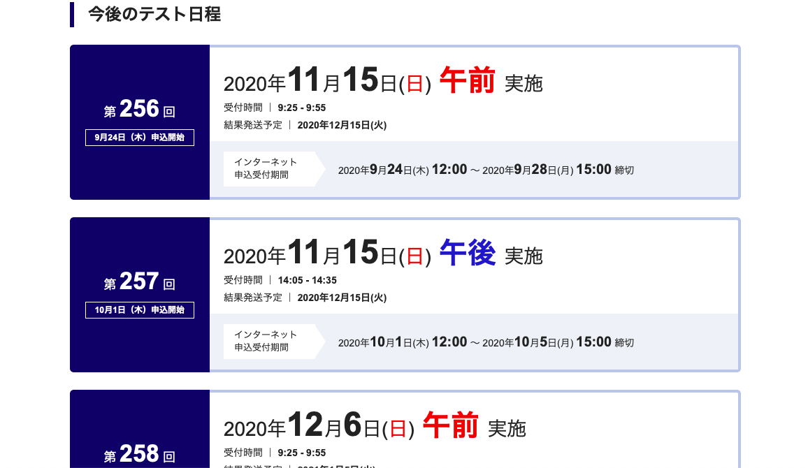 f:id:ai-en-fr:20200919163449p:plain f:id:ai-en-fr:20200919163449p:plain