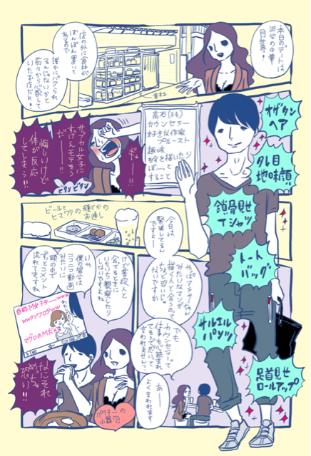 f:id:ai-en-house:20150605104047j:plain f:id:ai-en-house:20150605104047j:plain