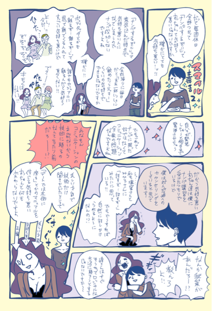 f:id:ai-en-house:20150605104103j:plain f:id:ai-en-house:20150605104103j:plain