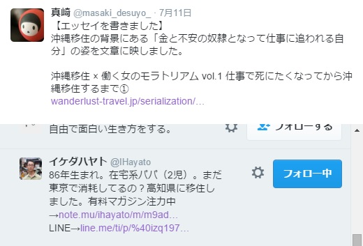 f:id:ai-en-house:20161018151046j:plain f:id:ai-en-house:20161018151046j:plain