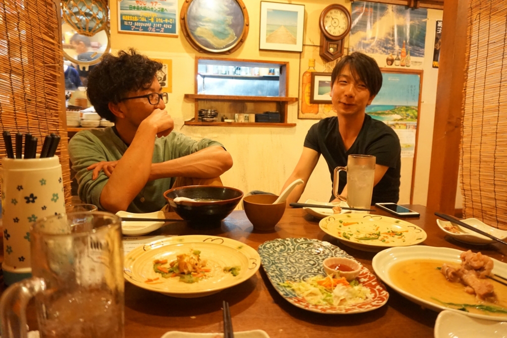 f:id:ai-en-house:20170326184442j:plain f:id:ai-en-house:20170326184442j:plain