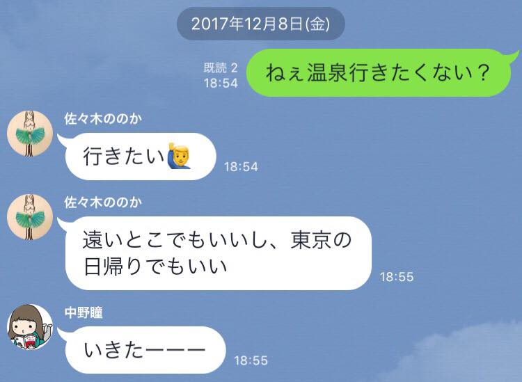 f:id:ai-en-house:20180223155222j:plain f:id:ai-en-house:20180223155222j:plain