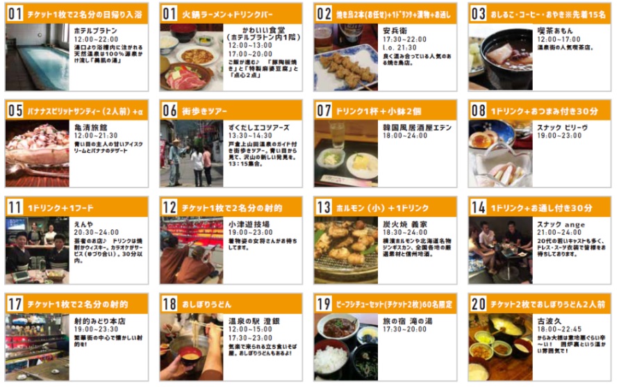 f:id:ai-en-house:20180223202946j:plain f:id:ai-en-house:20180223202946j:plain