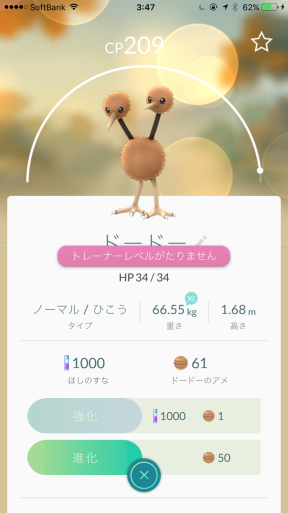 f:id:ai-project:20160724035034p:plain