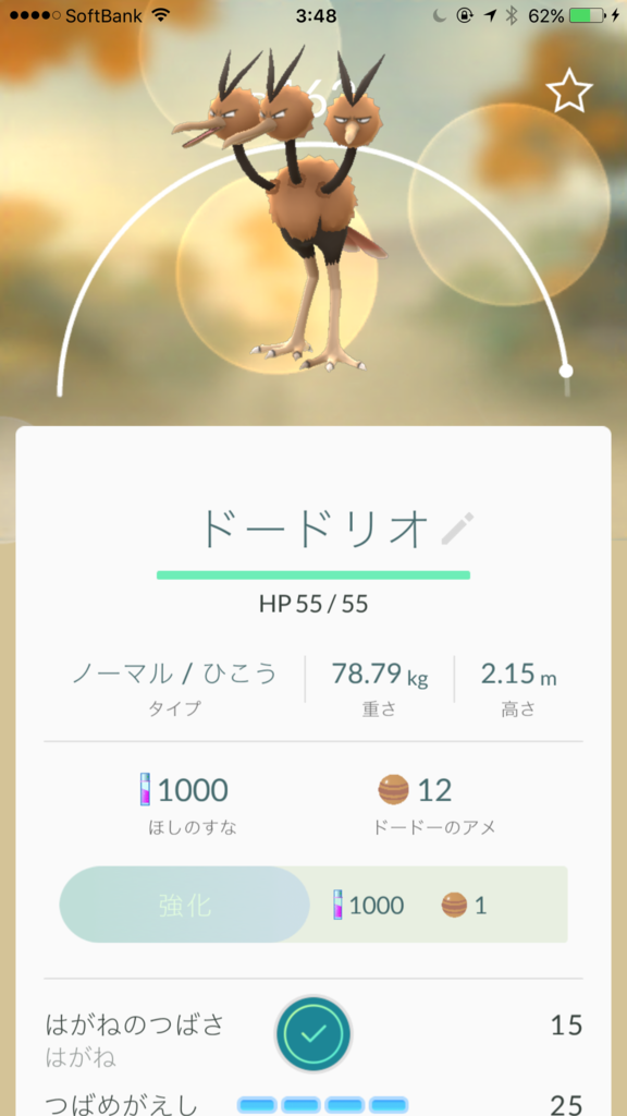 f:id:ai-project:20160724035221p:plain