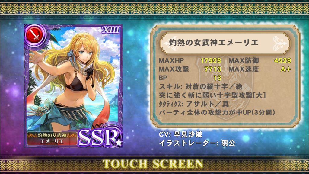 f:id:ai-project:20160815231535p:plain