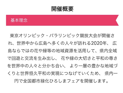 f:id:ai-ru-papan:20200321190053j:image