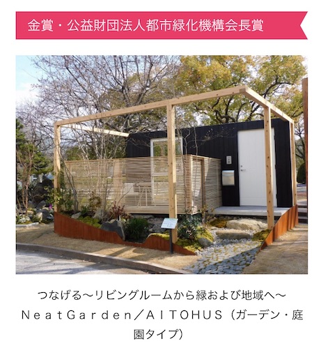 f:id:ai-ru-papan:20200321215143j:image