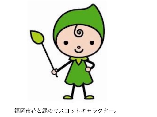 f:id:ai-ru-papan:20200321222421j:image