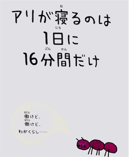 f:id:ai-ru-papan:20200407225540j:image