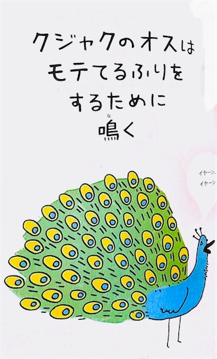f:id:ai-ru-papan:20200407231014j:image