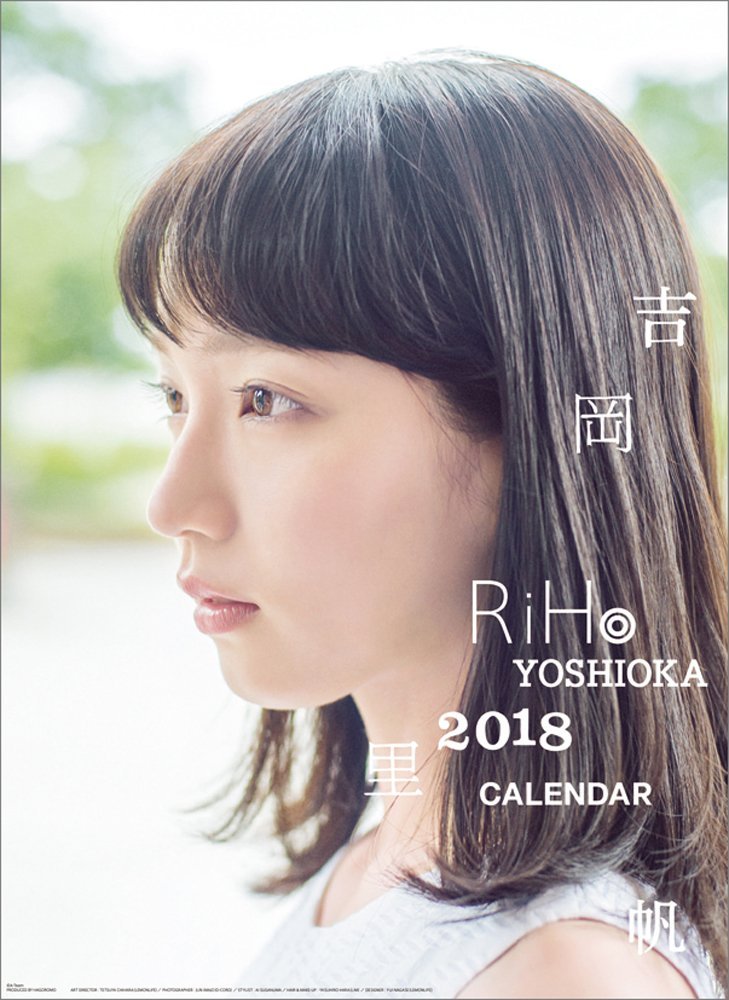 f:id:ai-syobou:20180117042931j:plain f:id:ai-syobou:20180117042931j:plain