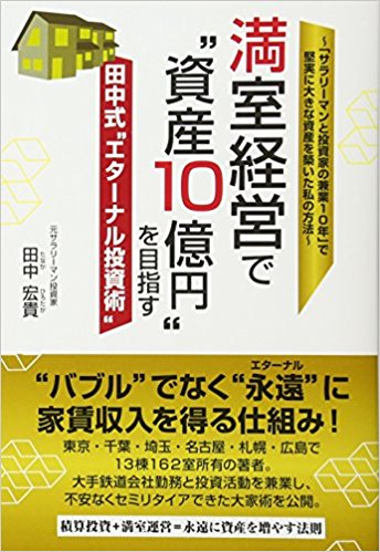 f:id:ai-syobou:20180120180604j:plain f:id:ai-syobou:20180120180604j:plain
