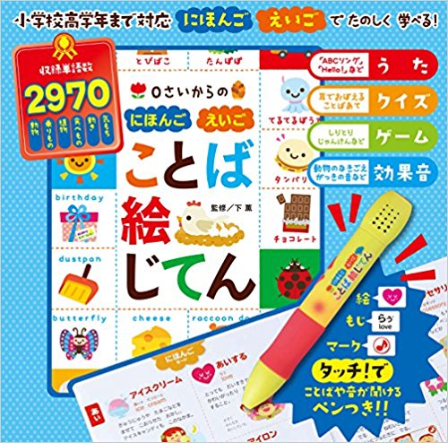 f:id:ai-syobou:20180218180901j:plain f:id:ai-syobou:20180218180901j:plain