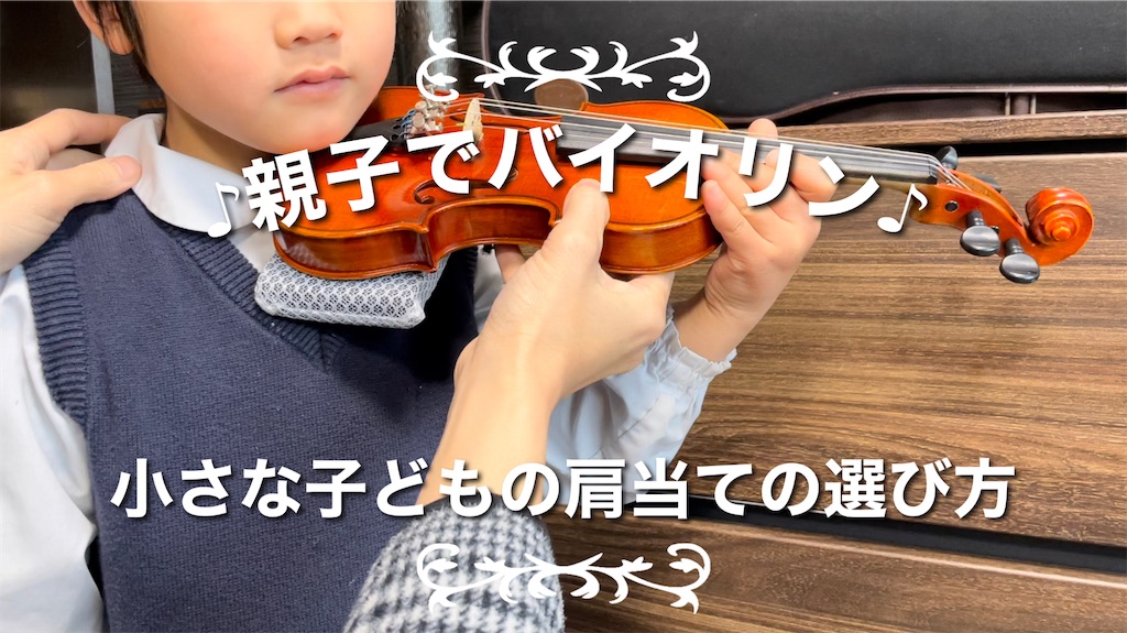 f:id:ai-violinism:20210303115504j:image