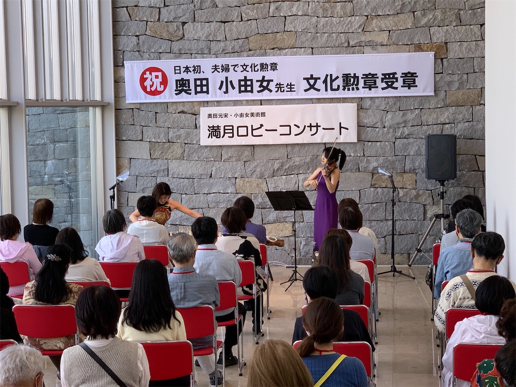 f:id:ai-violinism:20210501151021j:image