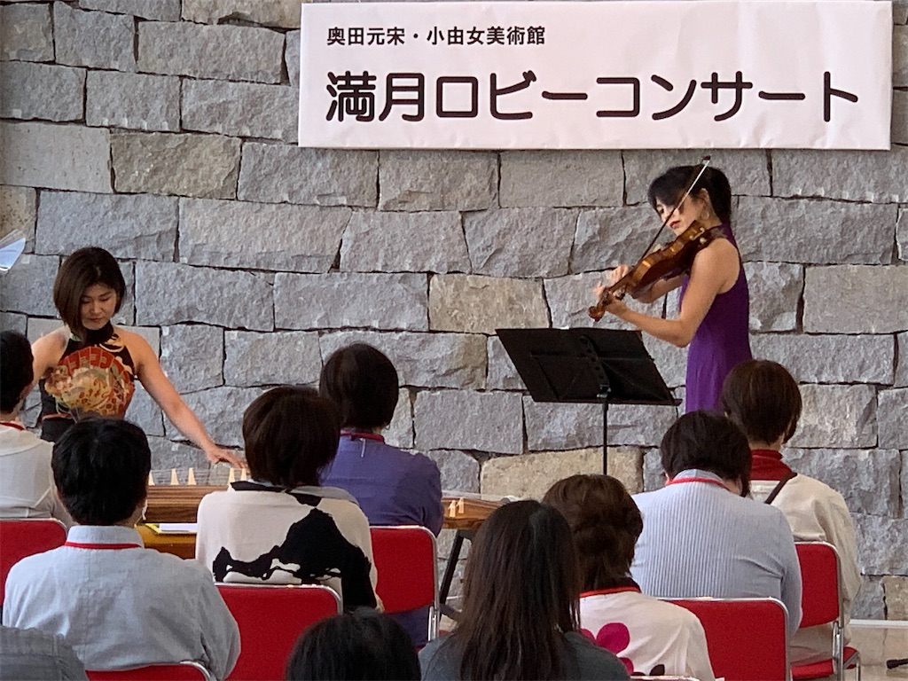 f:id:ai-violinism:20210501151231j:image