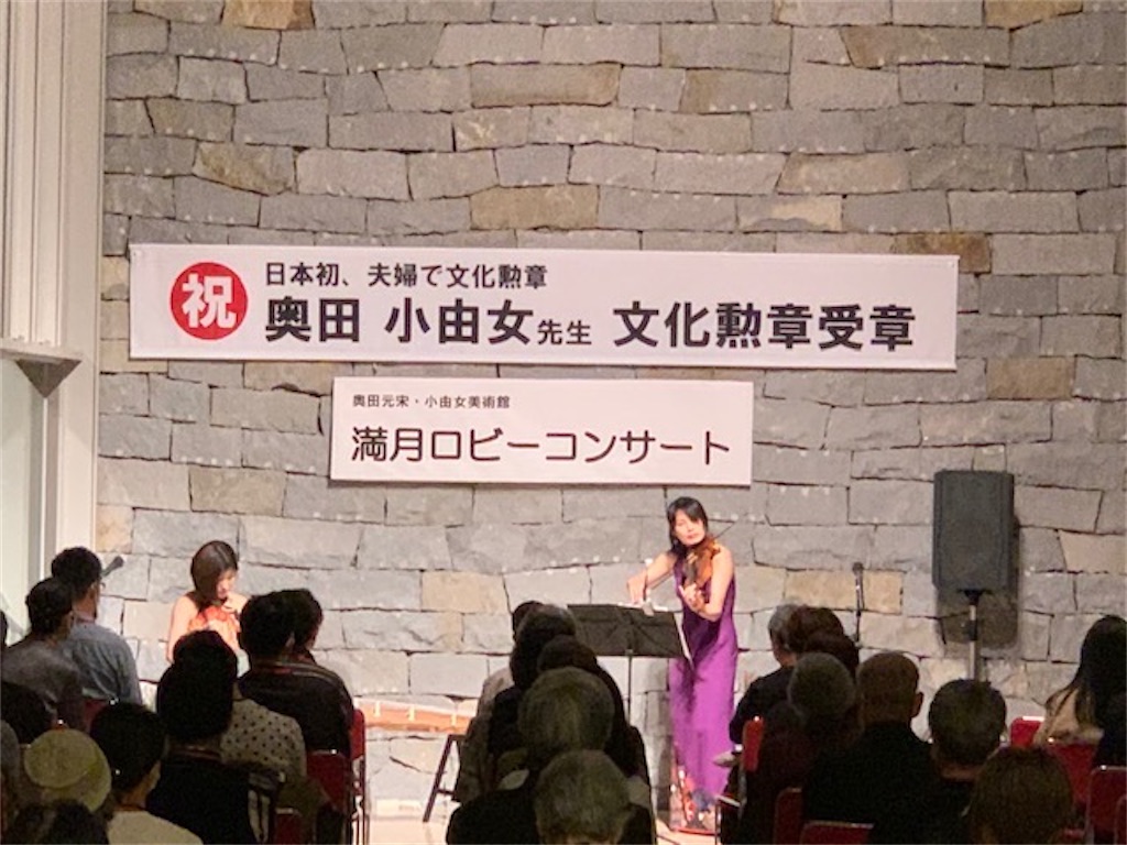 f:id:ai-violinism:20210501151559j:image