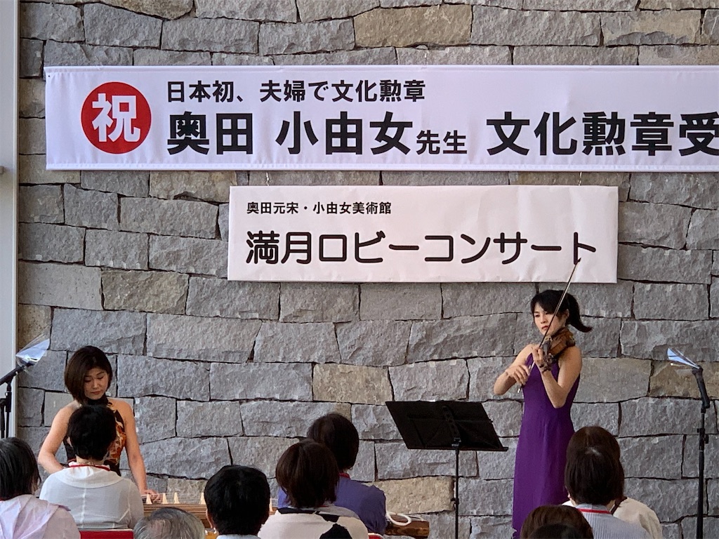 f:id:ai-violinism:20210501161128j:image