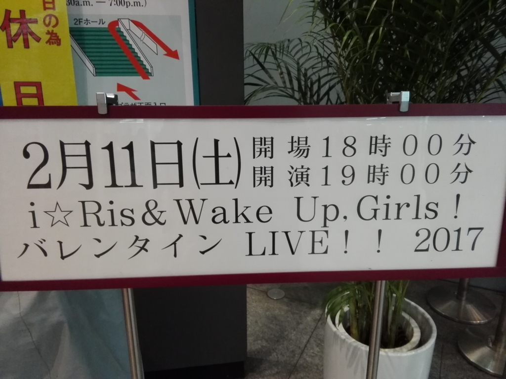 f:id:ai00914:20170212214243j:plain f:id:ai00914:20170212214243j:plain