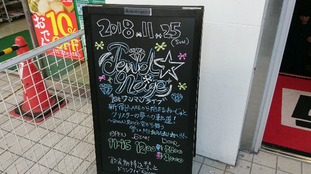 f:id:ai00914:20181125235953j:image