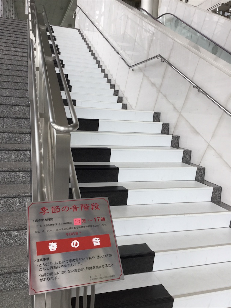 オーバー ド ホール 富山