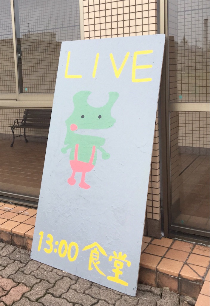 f:id:ai110-12368:20171029085419j:image f:id:ai110-12368:20171029085419j:image