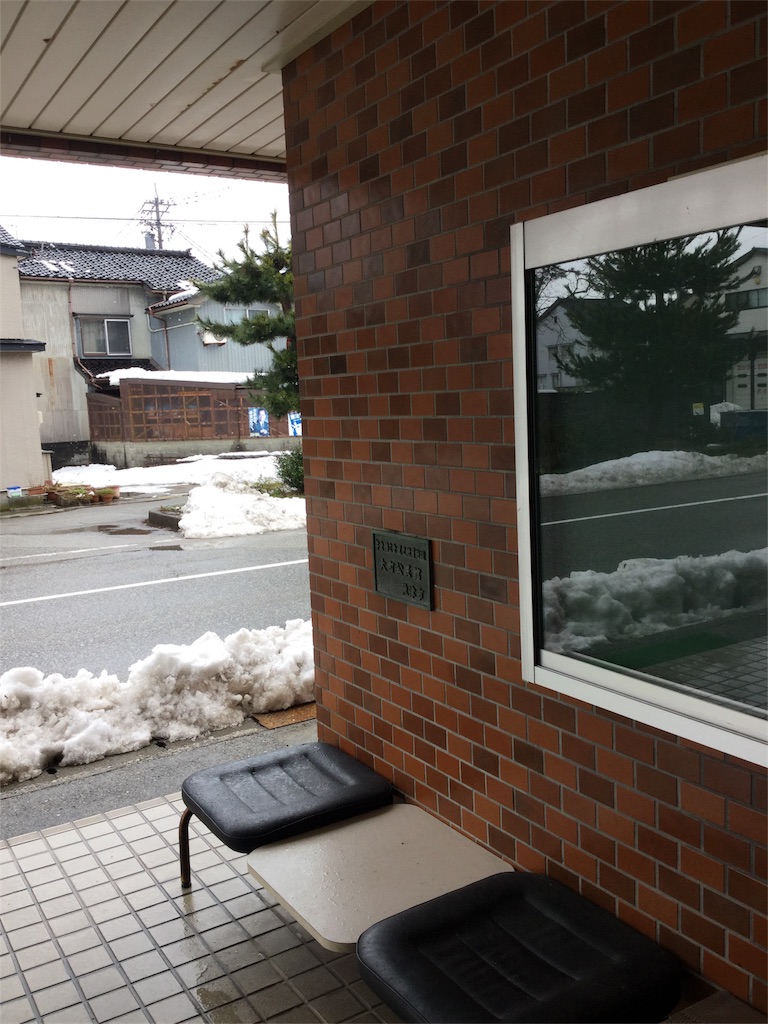f:id:ai110-12368:20180218132944j:image