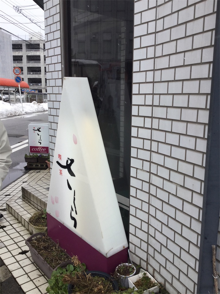 f:id:ai110-12368:20180218133948j:image